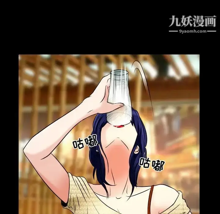 漫画《命中注定爱上你》第7话第57张图