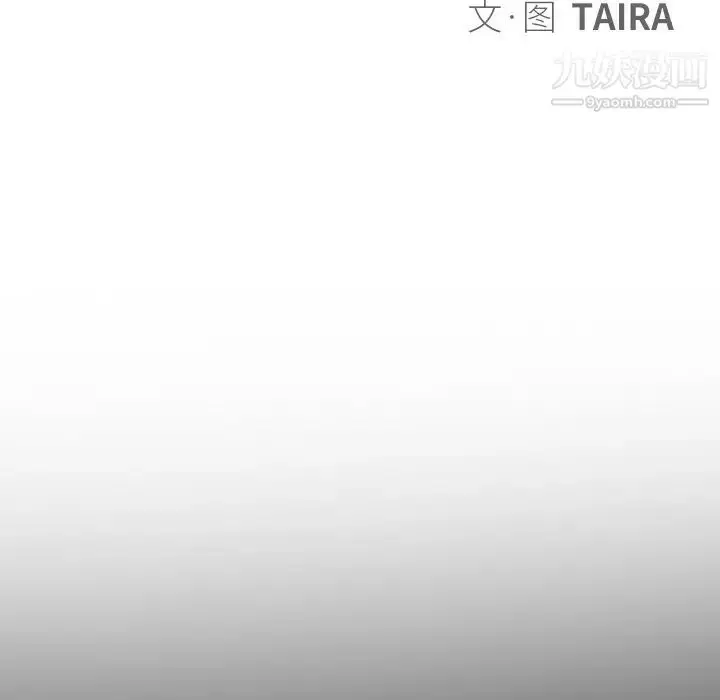漫画《命中注定爱上你》第7话第7张图