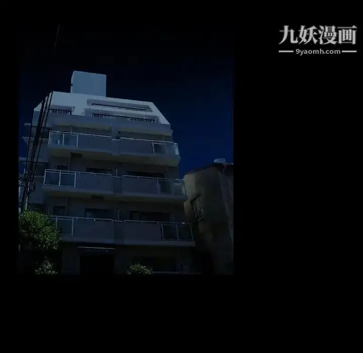漫画《命中注定爱上你》第7话第82张图