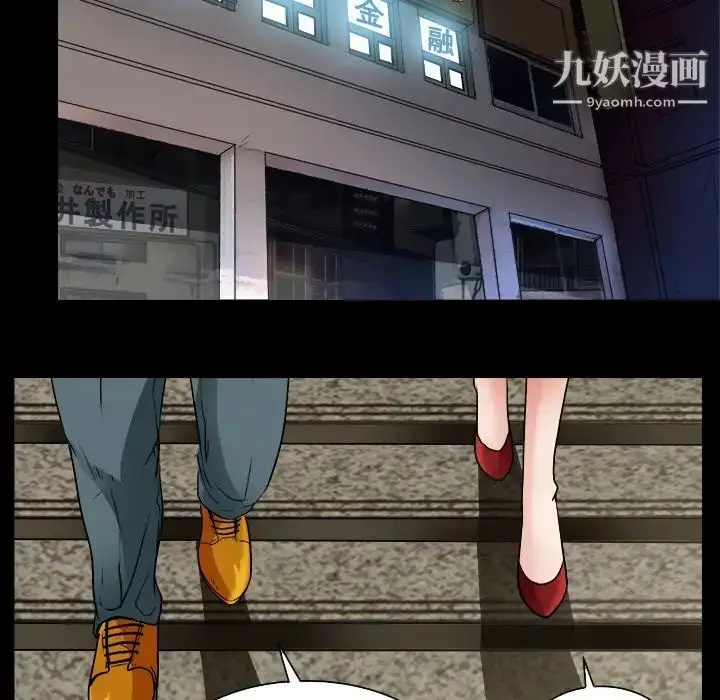 漫画《命中注定爱上你》第7话第9张图