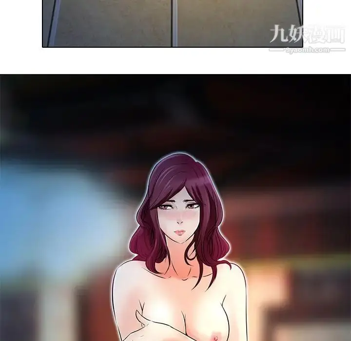漫画《命中注定爱上你》第5话第100张图