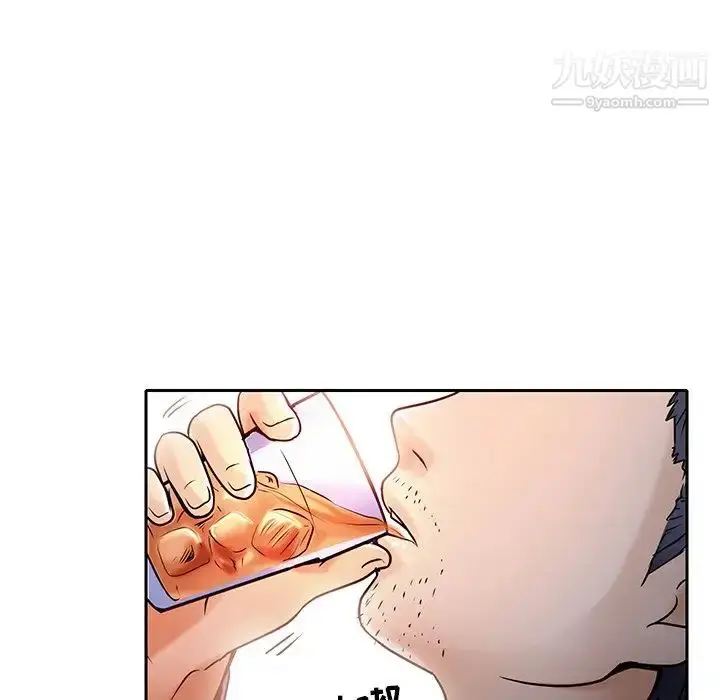 漫画《命中注定爱上你》第5话第11张图
