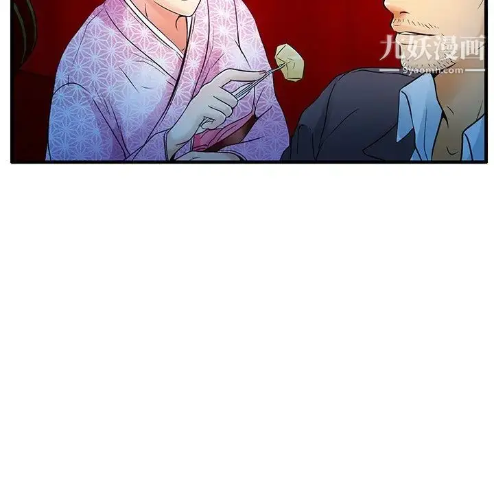 漫画《命中注定爱上你》第5话第16张图