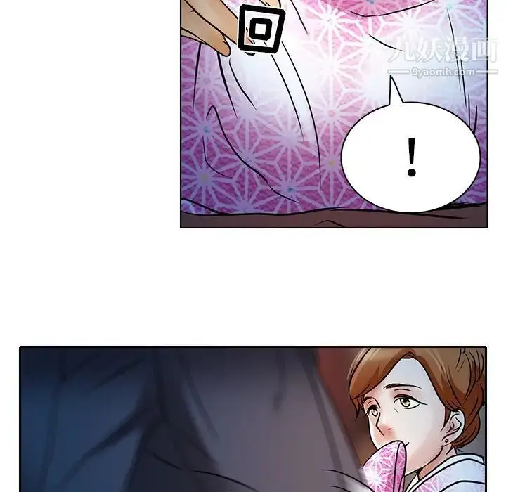 漫画《命中注定爱上你》第5话第41张图