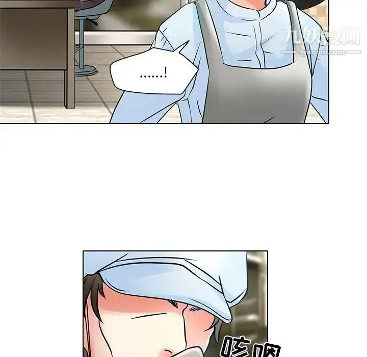 漫画《命中注定爱上你》第5话第59张图