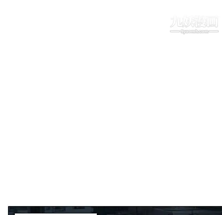 漫画《命中注定爱上你》第5话第65张图