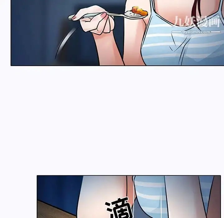 漫画《命中注定爱上你》第5话第69张图