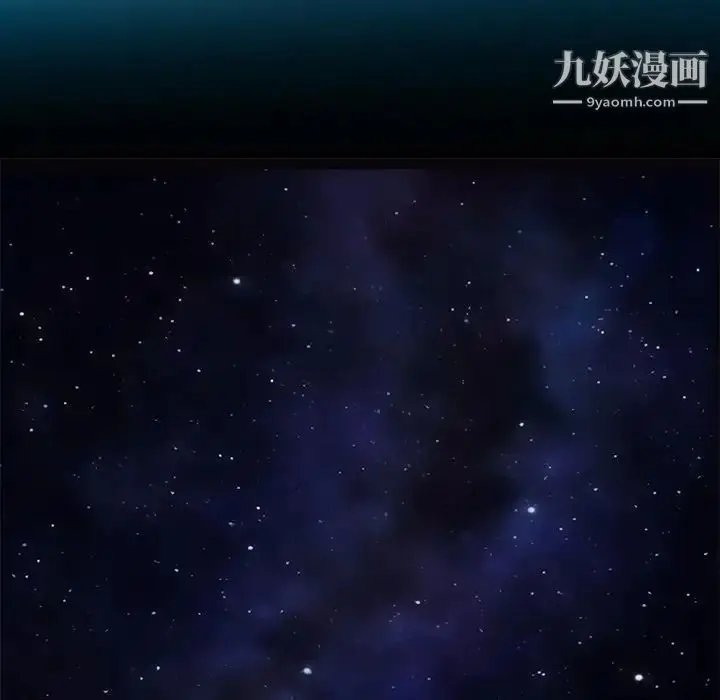 漫画《命中注定爱上你》第5话第8张图