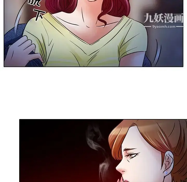 漫画《命中注定爱上你》第5话第94张图