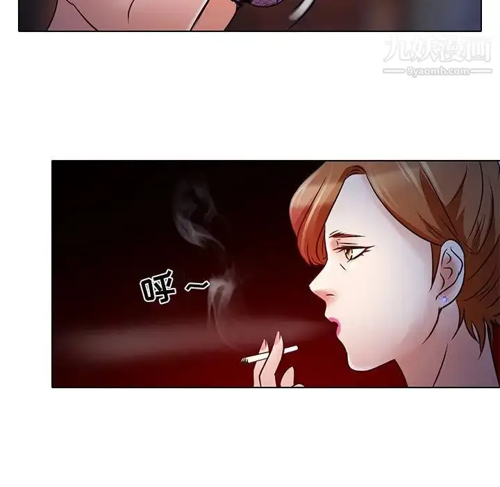 漫画《命中注定爱上你》第5话第96张图