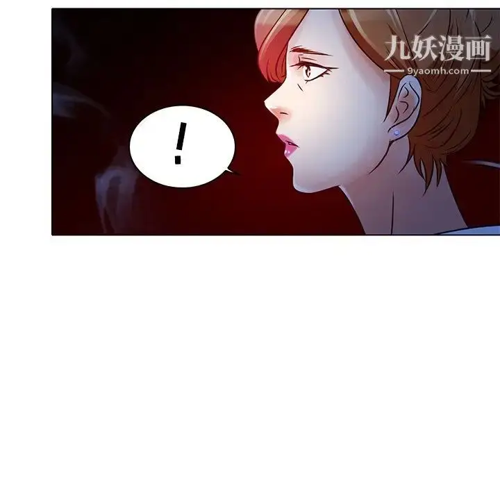 漫画《命中注定爱上你》第5话第98张图