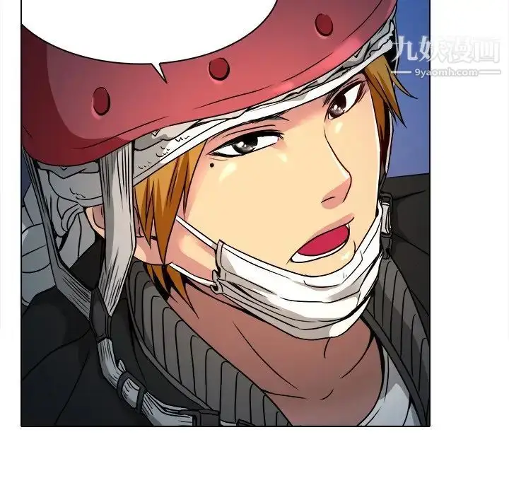 漫画《命中注定爱上你》第10话第17张图