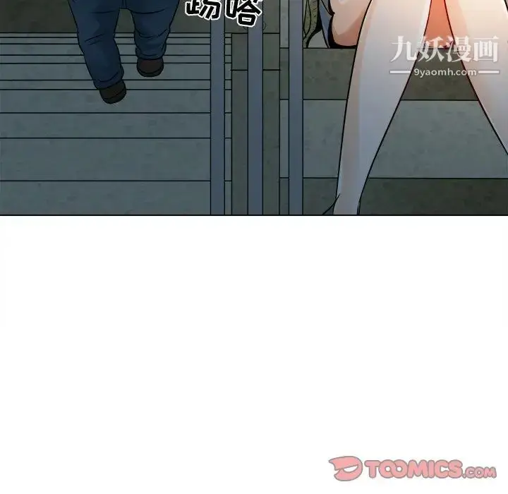 漫画《命中注定爱上你》第10话第22张图