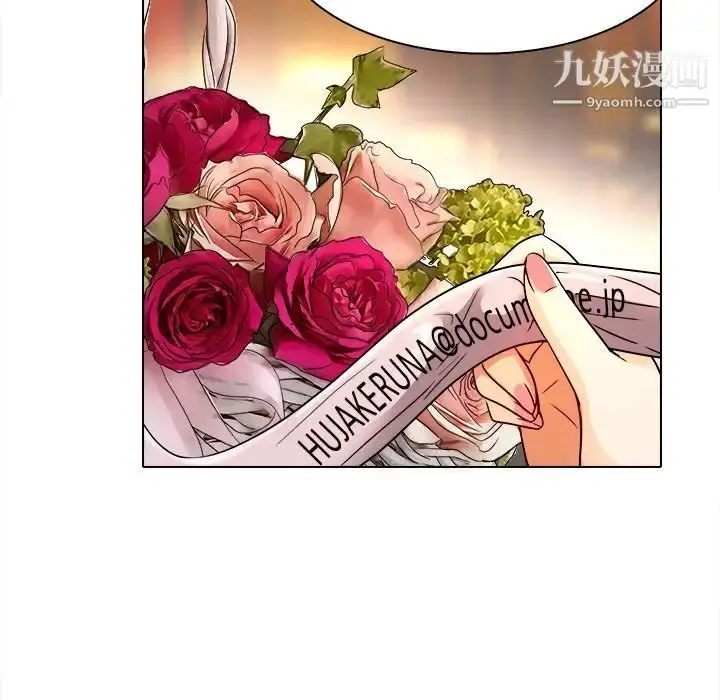 漫画《命中注定爱上你》第10话第35张图
