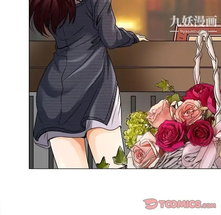漫画《命中注定爱上你》第10话第38张图