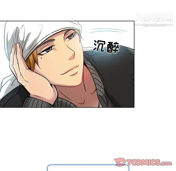 漫画《命中注定爱上你》第10话第46张图