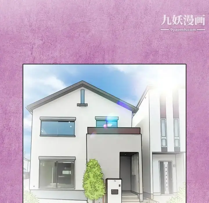 漫画《命中注定爱上你》第10话第48张图