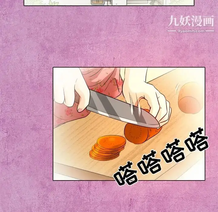 漫画《命中注定爱上你》第10话第49张图