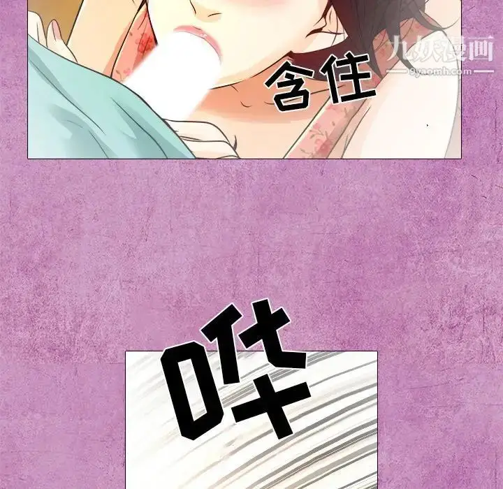 漫画《命中注定爱上你》第10话第57张图