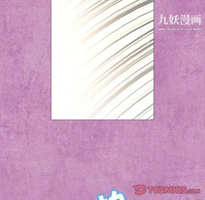 漫画《命中注定爱上你》第10话第58张图