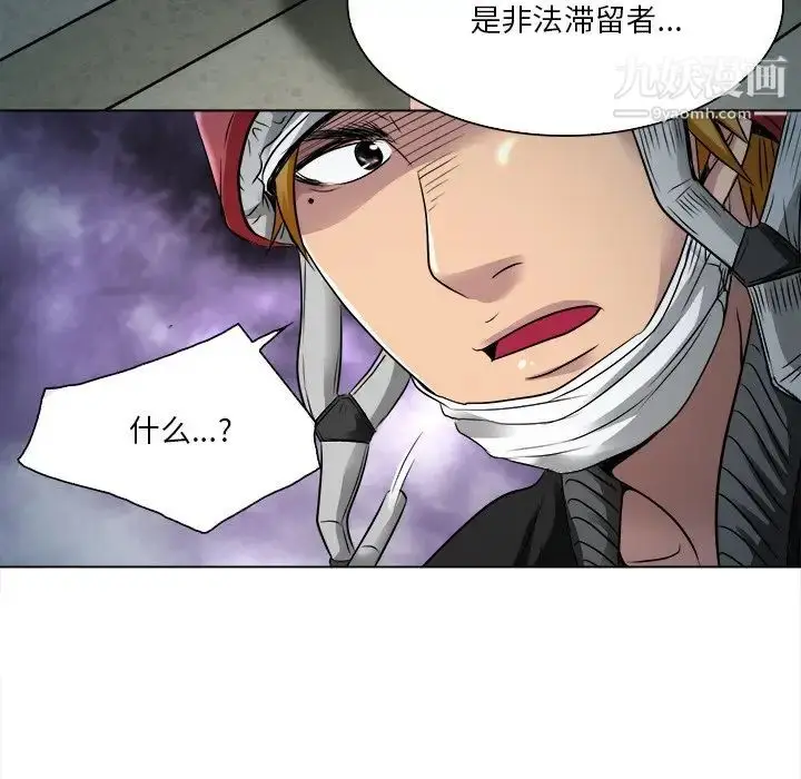 漫画《命中注定爱上你》第10话第7张图