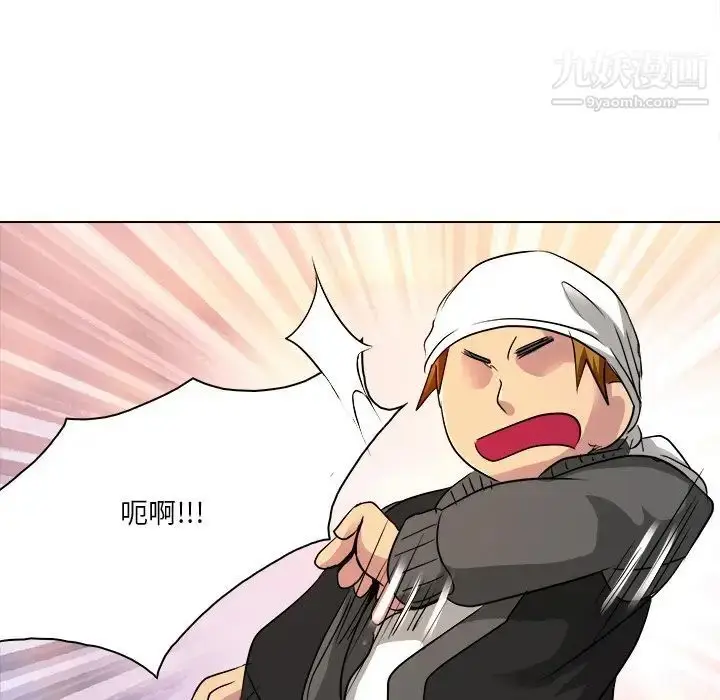漫画《命中注定爱上你》第10话第73张图