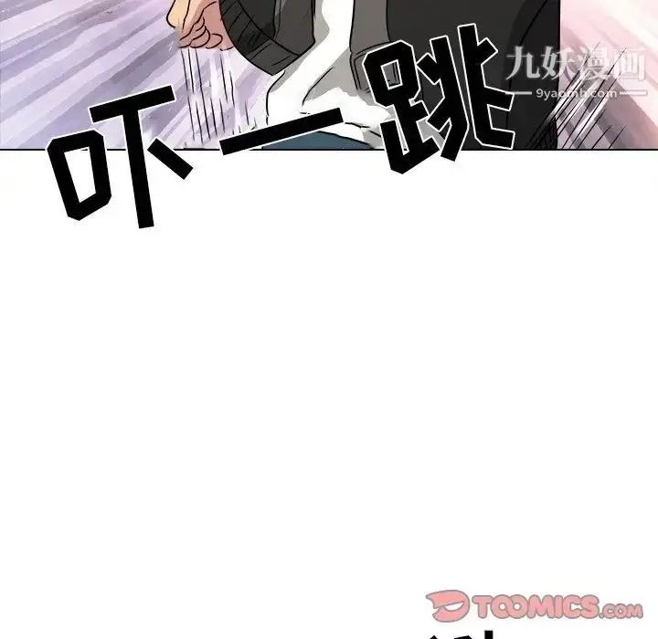 漫画《命中注定爱上你》第10话第74张图
