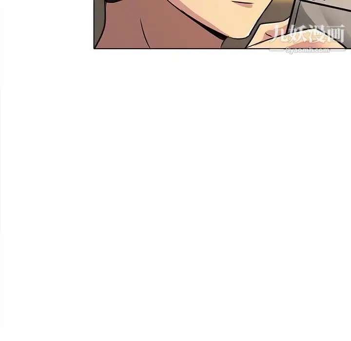 漫画《命中注定爱上你》第10话第91张图