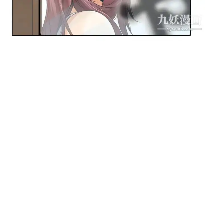 漫画《命中注定爱上你》第10话第99张图