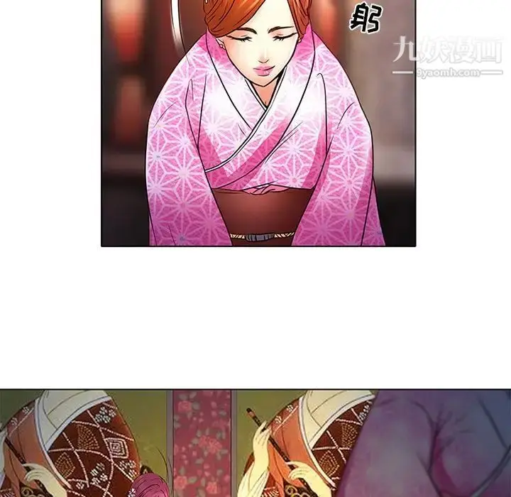 漫画《命中注定爱上你》第6话第17张图