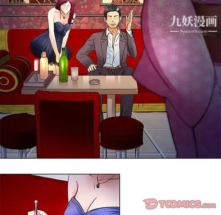 漫画《命中注定爱上你》第6话第18张图