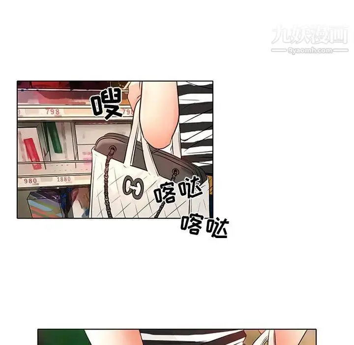 漫画《命中注定爱上你》第6话第58张图