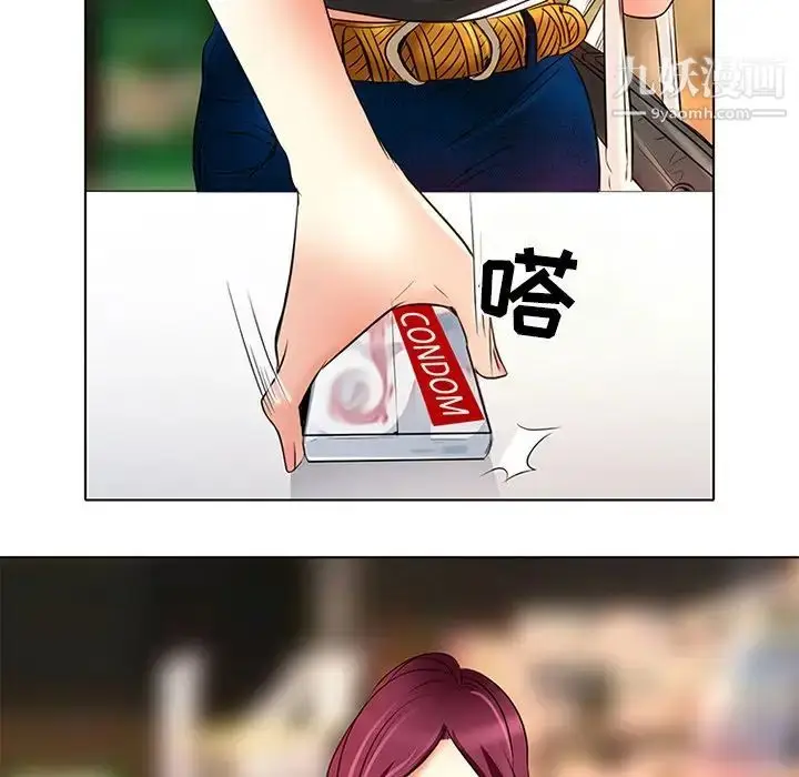 漫画《命中注定爱上你》第6话第59张图