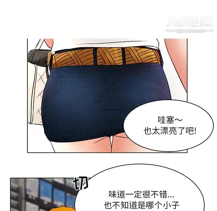 漫画《命中注定爱上你》第6话第65张图