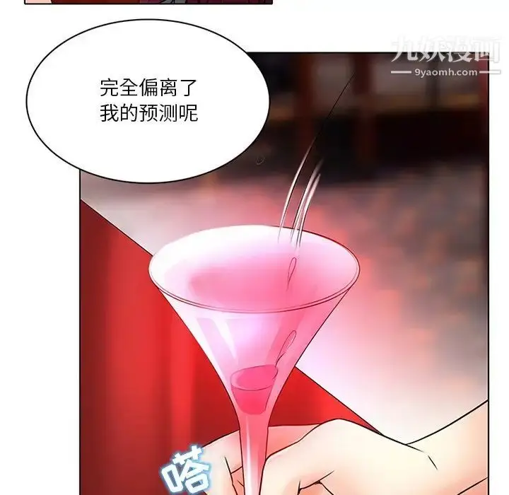 漫画《命中注定爱上你》第6话第83张图