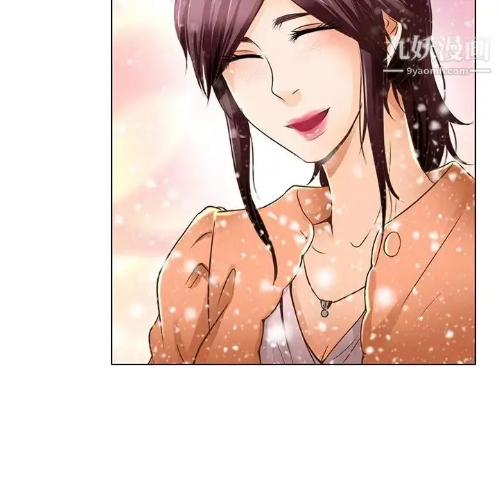漫画《命中注定爱上你》第17话第15张图