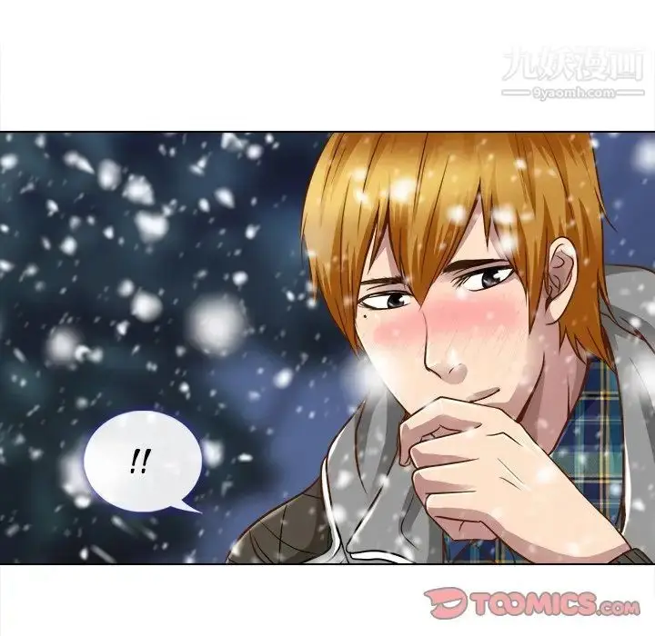漫画《命中注定爱上你》第17话第16张图