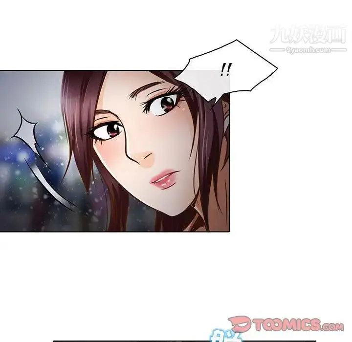 漫画《命中注定爱上你》第17话第24张图