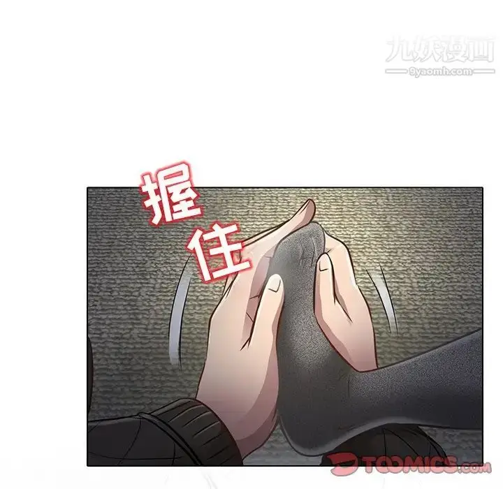 漫画《命中注定爱上你》第17话第26张图
