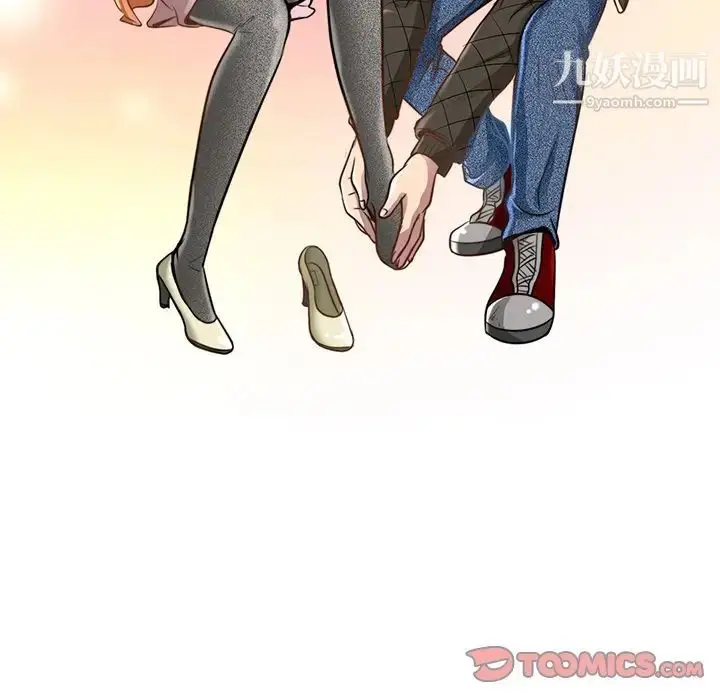 漫画《命中注定爱上你》第17话第28张图