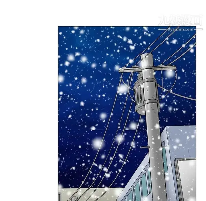 漫画《命中注定爱上你》第17话第35张图
