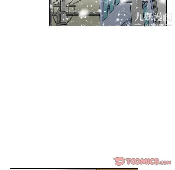 漫画《命中注定爱上你》第17话第36张图