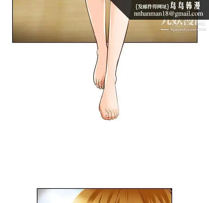 漫画《命中注定爱上你》第17话第45张图