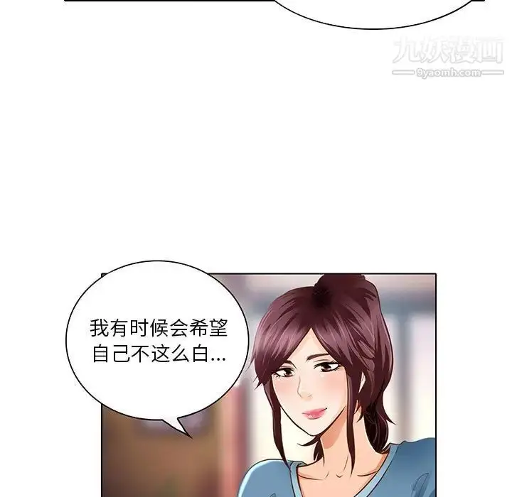 漫画《命中注定爱上你》第17话第61张图