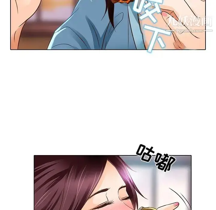 漫画《命中注定爱上你》第17话第79张图