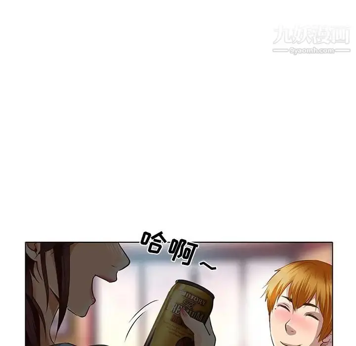 漫画《命中注定爱上你》第17话第81张图