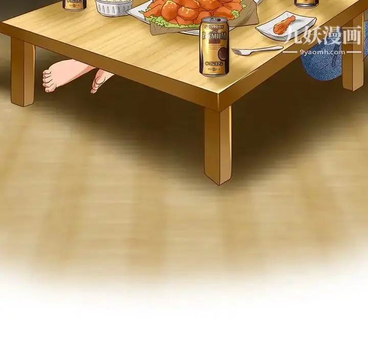 漫画《命中注定爱上你》第17话第87张图