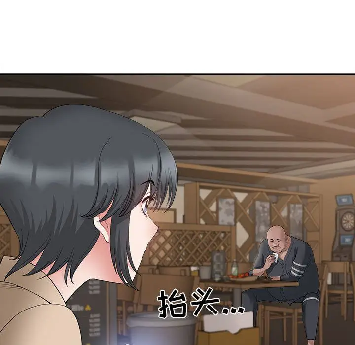 漫画《我老公是双胞胎》第21话第102张图
