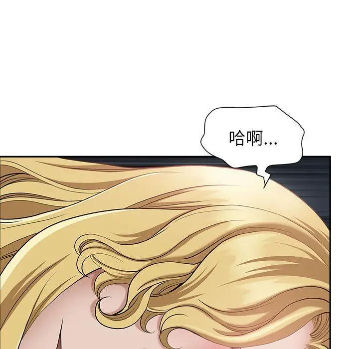 漫画《我老公是双胞胎》第21话第114张图