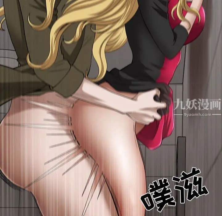 漫画《我老公是双胞胎》第21话第117张图